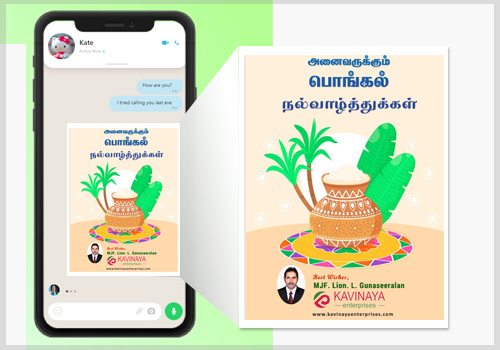 Whatsapp Post Design Kanchipuram